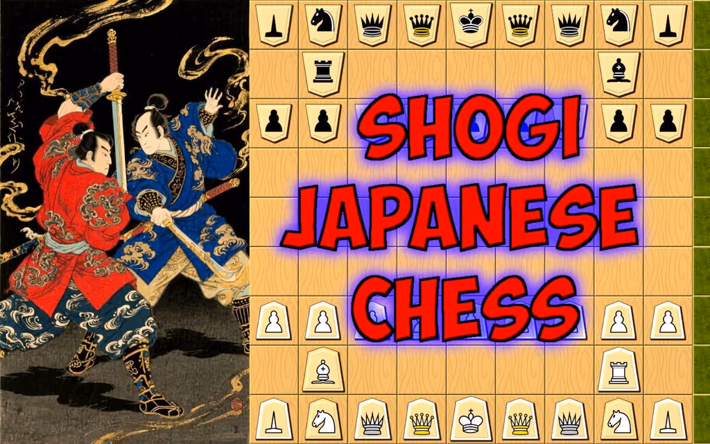 Shogi Japanese Chess logo